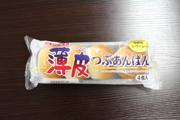 山崎製パン「薄皮あんぱんの数は減りましたが１個辺りのサイズとアンコは増えました！」