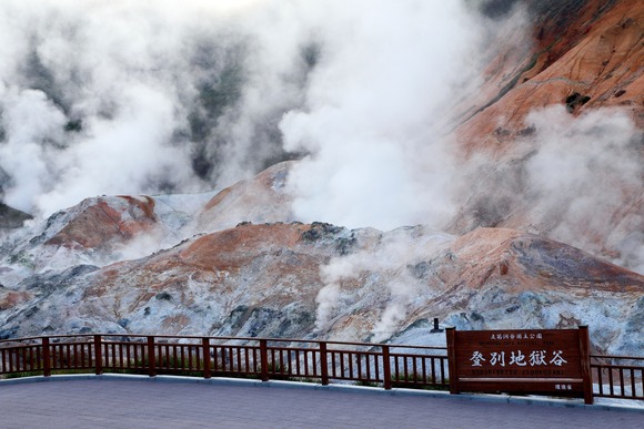 もう一度行ってみたい人気温泉地ランキング！ 北海道「登別温泉」、群馬県「草津温泉」を抑えた1位は？