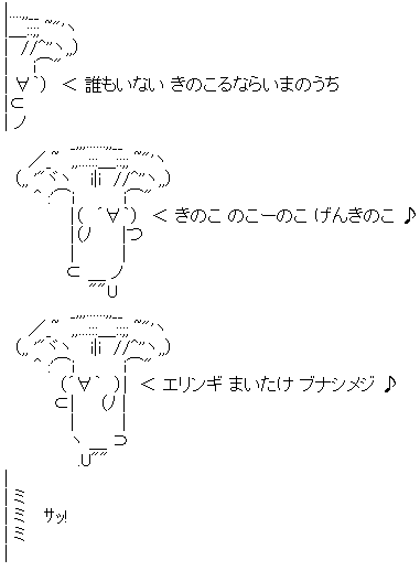 AA_141379797431604000