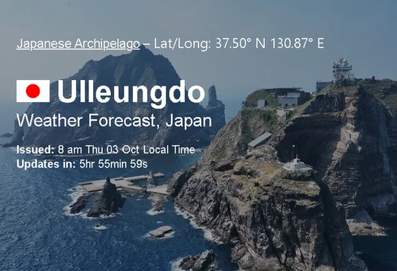 全世界の登山家が使う有名サイト、ウルルン島を日本の領土と表記…徐教授「抗議メールを送る」