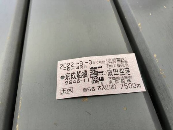 711