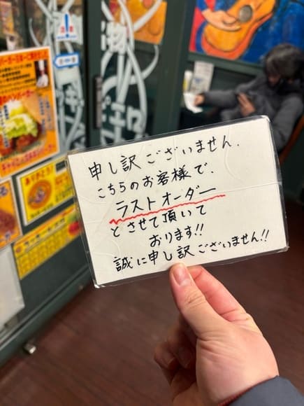25