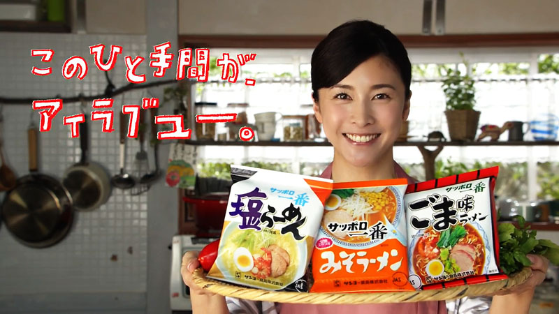 イモトアヤコ 一番おいしかった 南極挑戦支えた竹内結子からの差し入れ 結子ラーメン 登山ちゃんねる
