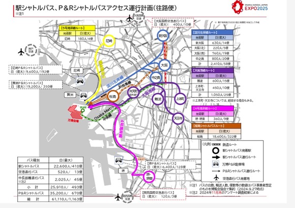 RaCPmj7