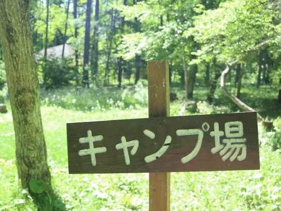 【悲報】キャンプ初心者のワイ、初テントにスノーピークを買ってしまう