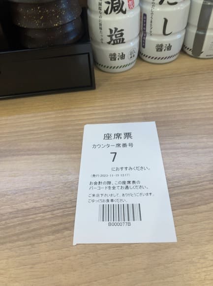 144