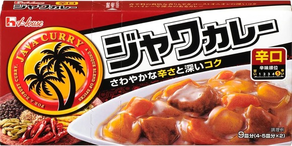 リピートしている「カレールー」ランキング！