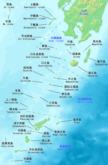 奄美群島