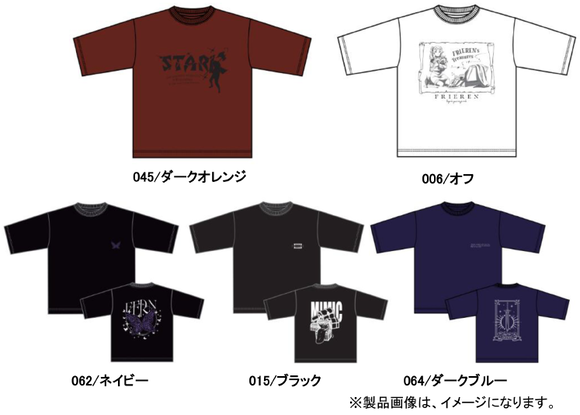 『葬送のフリーレン』ワークマンコラボ服がｷﾀ━━━━━━(ﾟ∀ﾟ)━━━━━━!!!!!