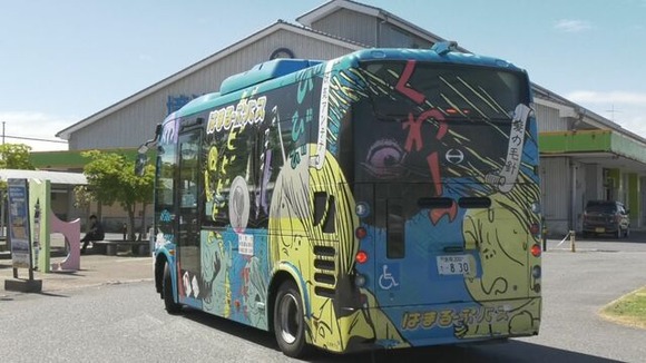 【鳥取】コミュニティバスの運転手が約15人乗車拒否