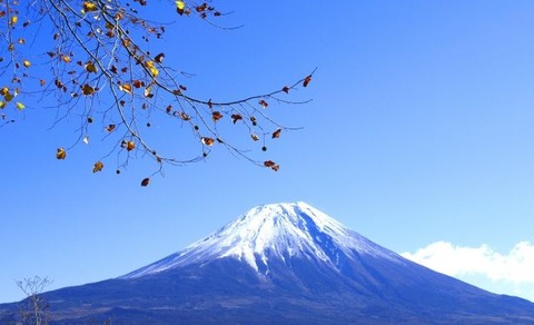 富士山