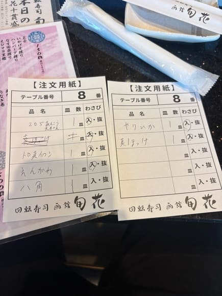 19