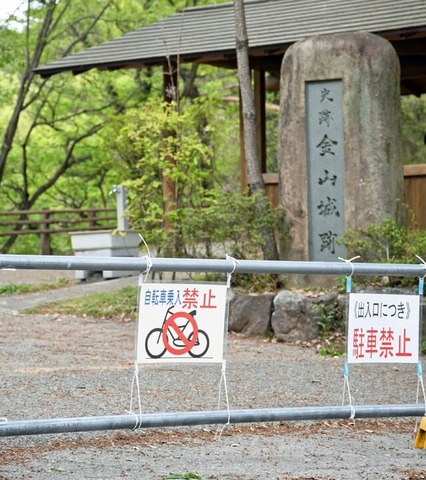 自転車乗入禁止の注意書き