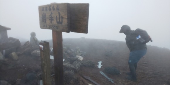 天気が悪い日に山登って楽しいのだろうか・・・