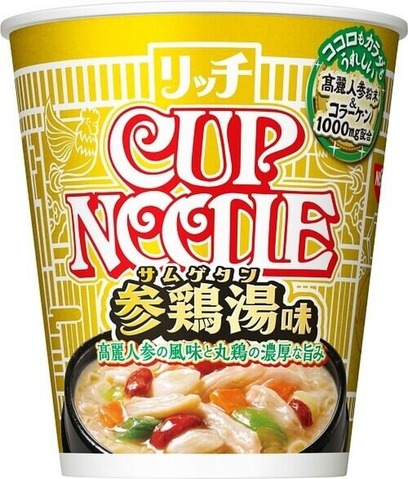 カップヌードルリッチ 参鶏湯味