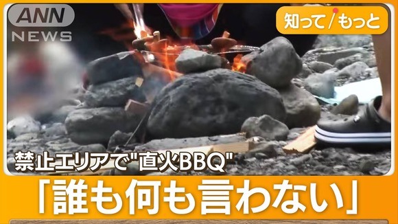 【悲報】キャンプ日和にマナー違反続出…直火バーベキュー・ゴミ放置も