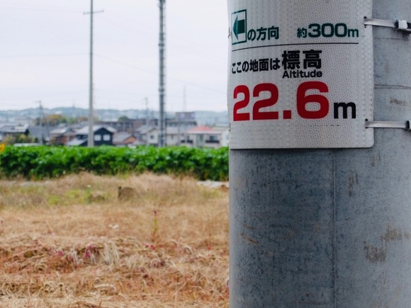 【悲報】巨大地震、ガチできそう・・・