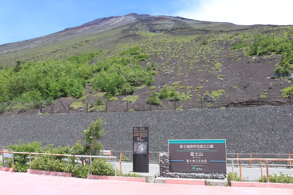 【富士山】二合目付近で大学生3人が遭難・・・
