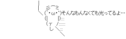 AA_141752362294084500