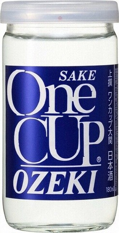 【祝】ワンカップ大関60周年！発売当初は苦情も…打開策は「旅のお供」