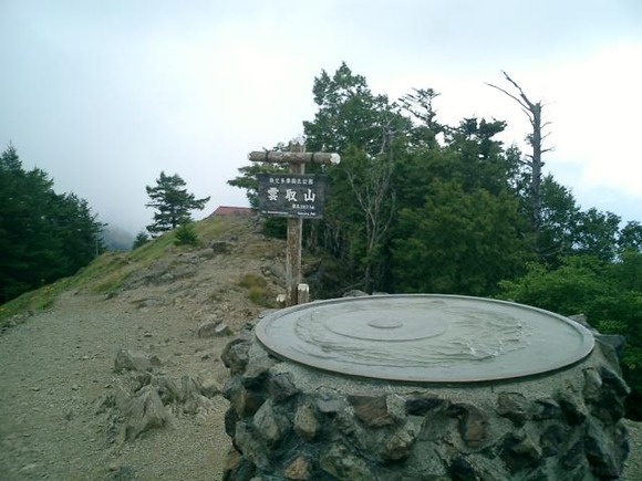 雲取山