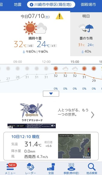 640