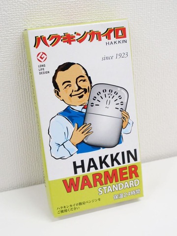 ハクキンカイロのパッケージ