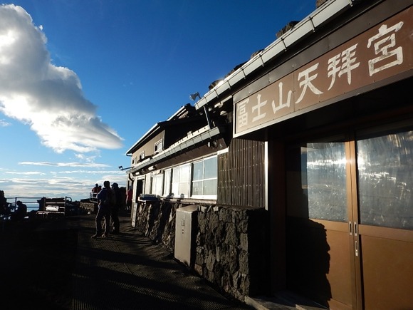 富士山登ったら重度の筋肉痛…助けてください