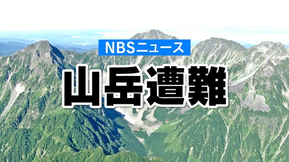 【高ボッチ山】「膝が曲がらなくなり、動けなくなった」と本人から要請　単独登山の61歳男性　消防が救助