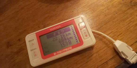 655-3