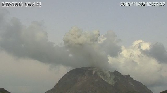 薩摩硫黄島