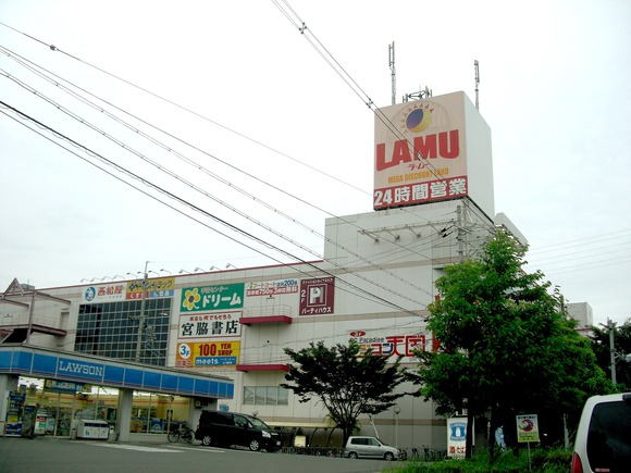 ラ・ムーなる山賊焼とたこ焼き買うだけのスーパー