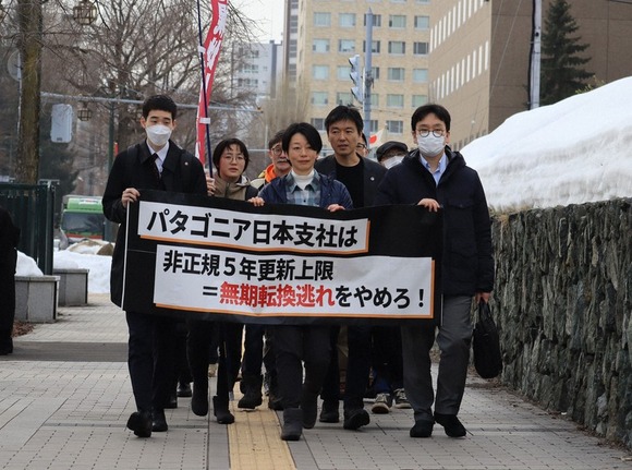 【札幌】有期から無期契約に転換できる権利得る直前に…「雇い止めは不当」　元パート従業員がパタゴニアを提訴