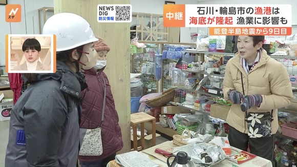 【能登地震】猫を避難所で受け入れてもらえないので車中泊・・・