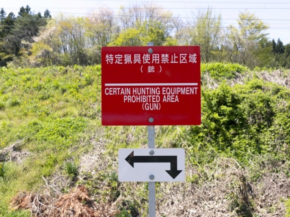 クマの駆除は警察がやればええやん