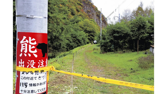 危険度レベル４のヒグマが現れた！･･･23年度からこんな感じになるらしい