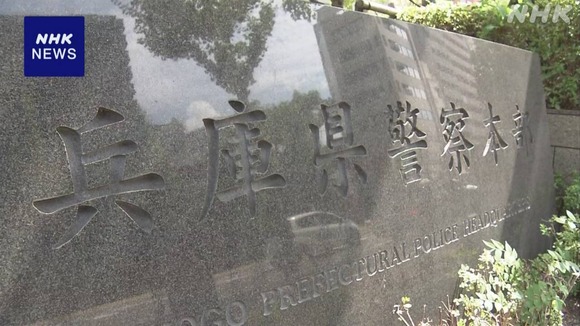 【兵庫】「肉の焼き加減を確認するためだった」　駐在所の庭でパトカーの明かり使いバーベキュー 巡査部長6人懲戒処分