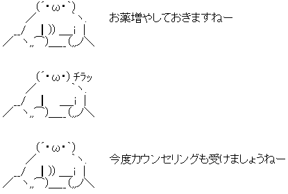 AA_141481709396243200