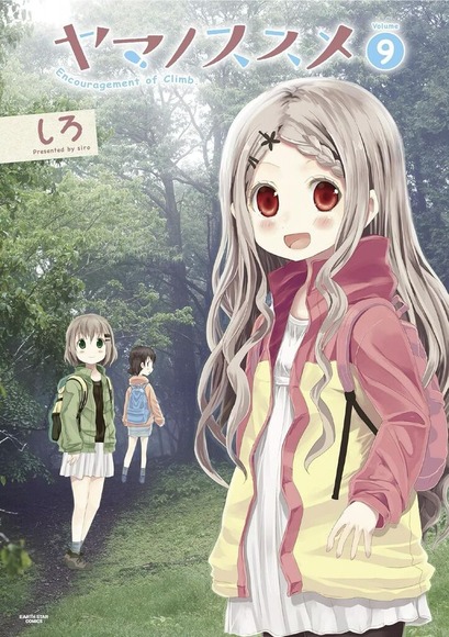 【ヤマノススメ】5期は製作費が確保できて、スタッフのヤル気次第!?