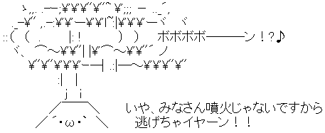 AA_143567470976012200