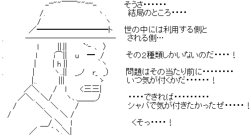AA_142347573757920700