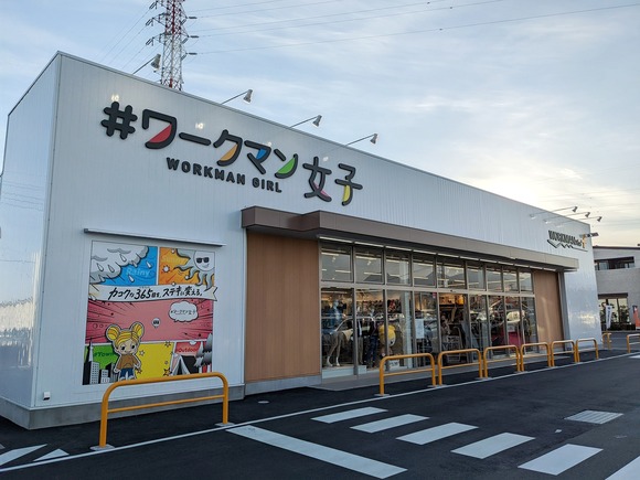 ワークマン「ワークマン女子って店名にしたら男来なくなったらから変えるわ」