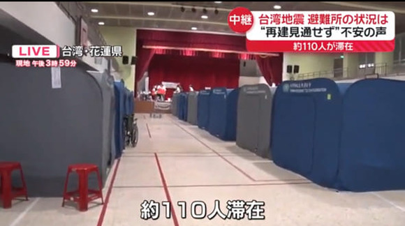 【地震】日本と大違い…台湾の避難所、個室にWiFiに散髪屋まで｢ここは快適です｣