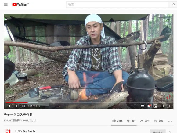 youtube_hiroshi_channel_01-