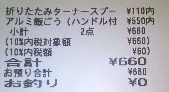 204