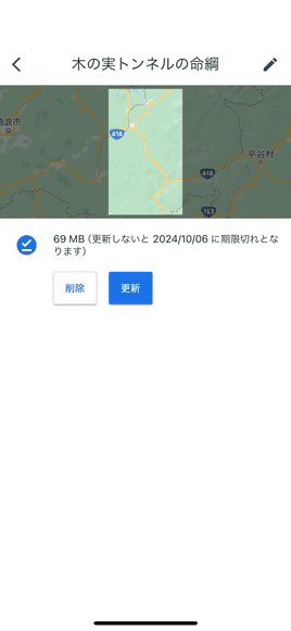 51