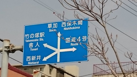 87-2