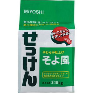 そよ風