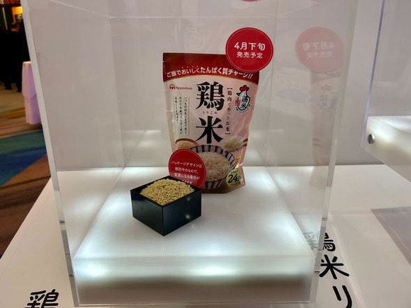 日本ハムがタンパク質たっぷりの「鶏肉で作った米」を開発・販売へ！