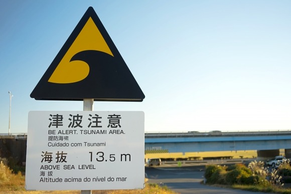 いつの間にか南海トラフが来そうと言われてたのが忘れられてるんだが